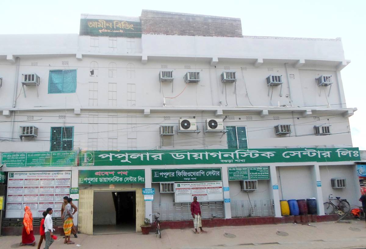 Popular Diagnostic Bogra